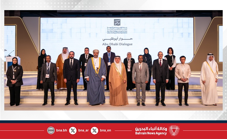 وزير العمل ووزير الشؤون القانونية يشارك في الاجتماع الوزاري الثامن لحوار أبوظبي